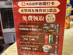-南沙辉记烧鸡·荔枝木炭火吊烧(旧镇店)