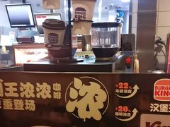 -汉堡王(北京通州领展店)