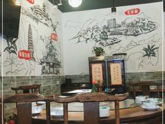大堂-盐井记·自贡美蛙鲜锅兔(中和店)