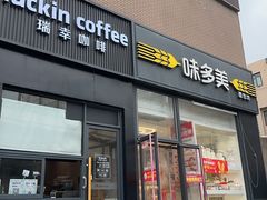 -LJ掼蛋·棋牌会所(徐汇店)