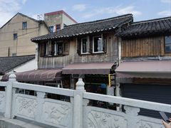 -南花桥羊肉馆老字号(乌镇店)