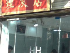 -湘子庙
