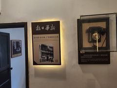 -新华日报营业部旧址