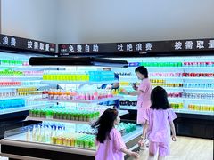 -浦乐汇·汤泉水世界