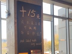 -Wagas沃歌斯(五道口购物中心店)