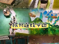 -中国京杭大运河博物馆