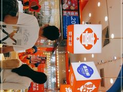 -喜点狮(江门大融城店)