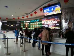 android_upload_pic-金逸影城(大悦城IMAX激光店)