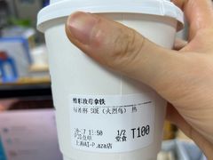 酷彩玫莓拿铁-Seesaw Coffee(西岸凤巢店)