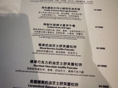 菜单-UPPER KITCHEN(延安路店)