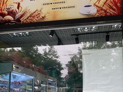 -百年义利(榴乡路店)