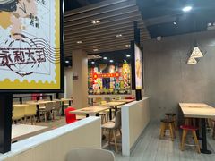 -永和大王(宜山店)