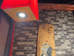 -小龙坎火锅(香港中路店)