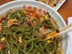 -手擀菠菜面(西康路店)