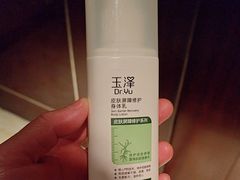 -同里湖度假村(二期店)