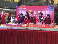 -万达广场(北京槐房店)