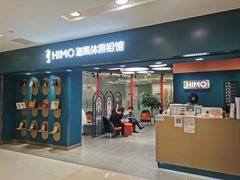 -海马体照相馆(北京apm店)