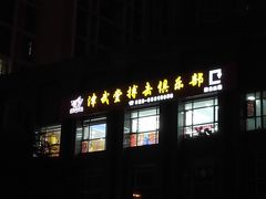 -津武堂散打搏击俱乐部(河西店)