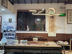 -八珍手工水饺·妈妈的爱(传芳巷店)