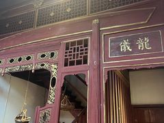 -董府·古宅餐厅
