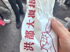 -洪都大拇指(洪都店)