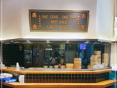 -龍堂蟹黄小笼包(万家丽店)