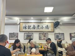 -陈记卤煮小肠