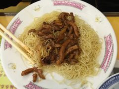 -麦奀云吞面世家(中环店)