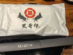 -观品和牛