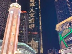 -恩索·美筑高空江景酒店(重庆解放碑步行街店)