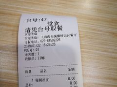 -飞鸿肉夹馍(橡树街区店)