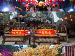 -长鹿旅游休博园