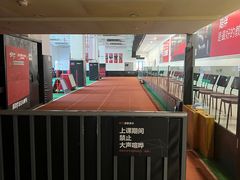 -赫石少儿体能馆(奥森店)