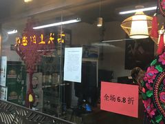 -老诚一锅羊蝎子(黄寺大街店)