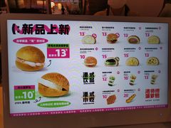 -港师傅·菠萝包(北京超极合生汇店)