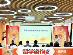 -新东方前途出国留学·小语种(解放碑中心)