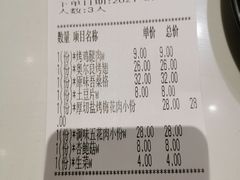 -花味·自助烤肉(雨花客厅店)