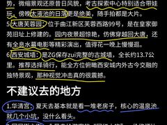 -大雁塔北广场音乐喷泉