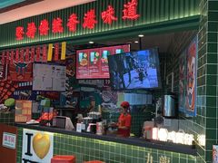 门面-兰芳园丝袜奶茶(亦庄大族店)