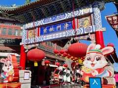 -古文化街旅游区