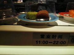 -元通寿司(东骏店)