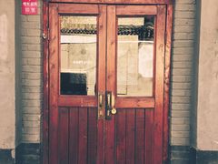 -铃木食堂(帽儿胡同店)