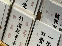 -新月集庭院咖啡馆(老邮局店)