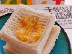 -阮大兴糕团(日月光中心店)