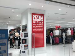 -优衣库(广州天河领展广场店)