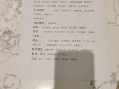 -卡宿自助餐厅(高新万达店)
