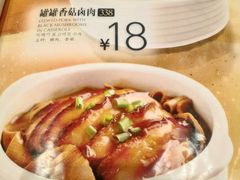 -嘉和一品粥(马家堡店)