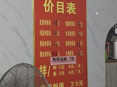-小罗子汤店(大士院总店)