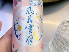 -阿昌白族石板烧(大理古城店)