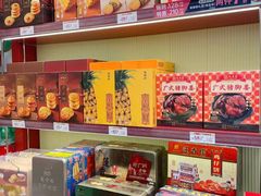 -良枫友信(陈家祠店)